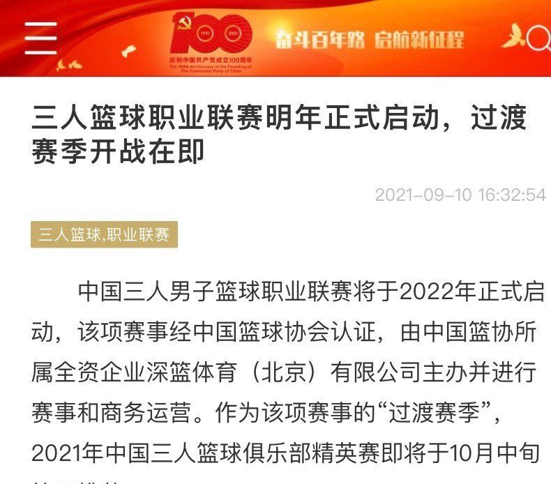 埃尔内尼与阿森纳的合同明夏到期，本赛季至今出战4场比赛，出场时间72分钟。